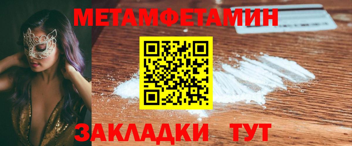 Amphetamine VHQ Новоалександровск