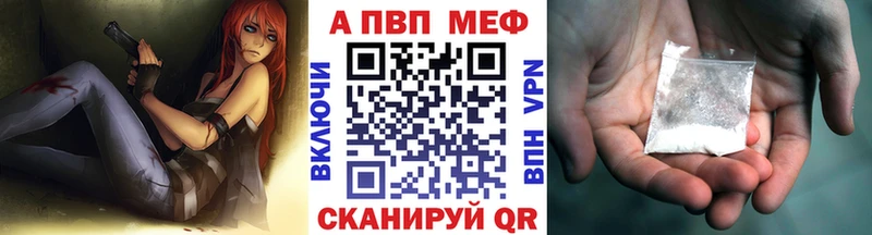 shop телеграм  Новоалександровск  Alfa_PVP мука 