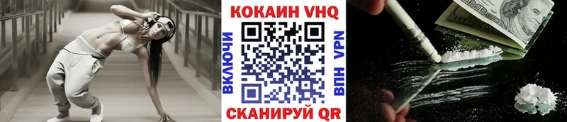 COCAIN Эквадор  Новоалександровск 