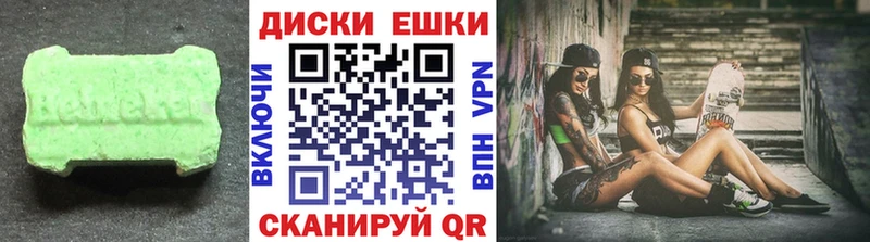Ecstasy TESLA  Новоалександровск 