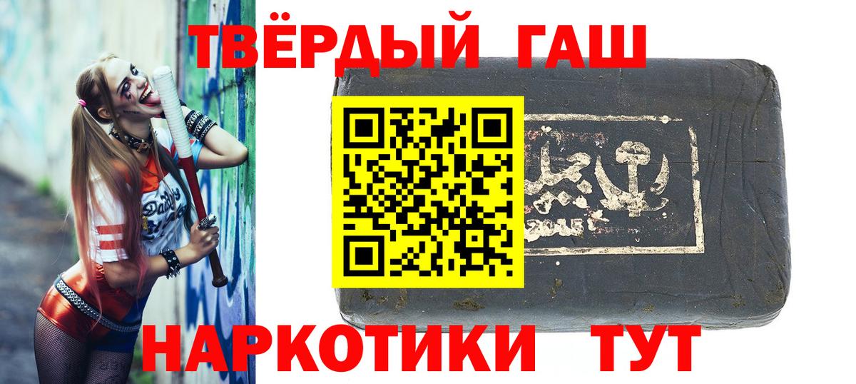 ГАШ Изолятор Новоалександровск