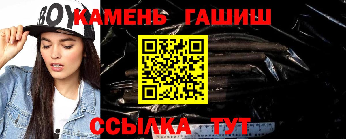 Новоалександровск  ГАШ Изолятор  Вход с VPN  ГАШИШ Ice-O-Lator 