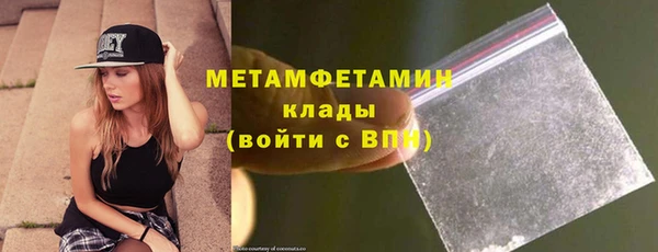 первитин Алексеевка