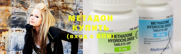 МДМА Абинск
