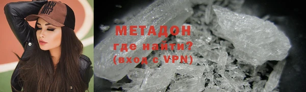 первитин Алексеевка