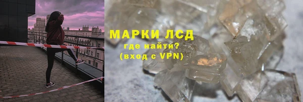 дистиллят марихуана Алзамай