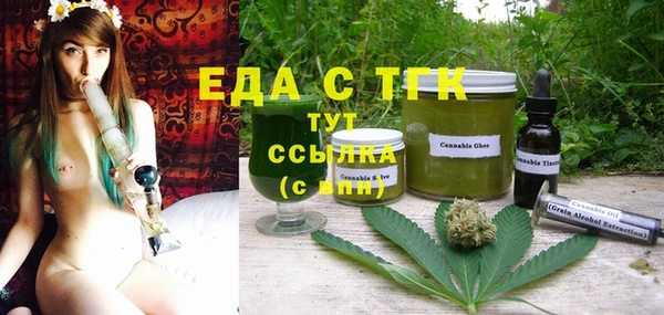 синтетический гашиш Рославль