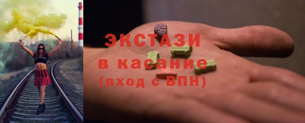 первитин Алексеевка