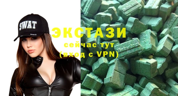 первитин Алексеевка