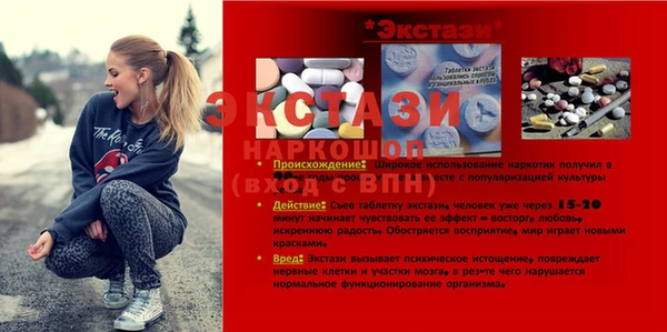 бошки Пролетарск