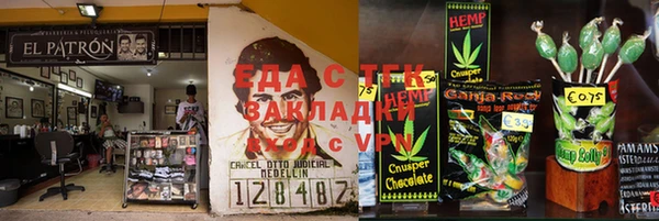 дистиллят марихуана Алзамай