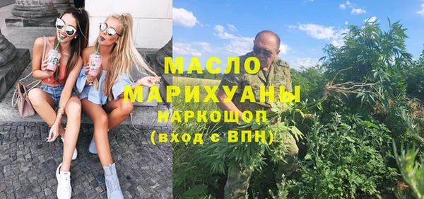 дистиллят марихуана Алзамай