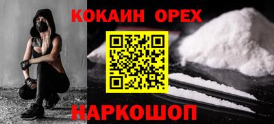 альфа пвп VHQ Бузулук