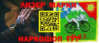 бутик Бугуруслан