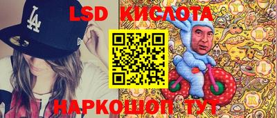 бутик Бугуруслан