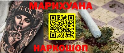 бутик Бугуруслан