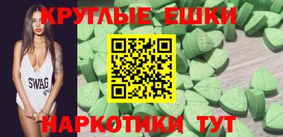 альфа пвп VHQ Бузулук