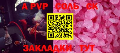 альфа пвп VHQ Бузулук