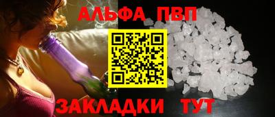 бутик Бугуруслан