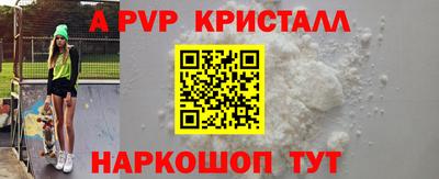 альфа пвп VHQ Бузулук