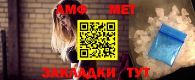 альфа пвп VHQ Бузулук