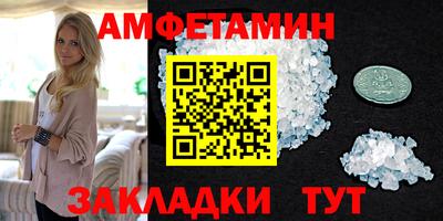 бутик Бугуруслан