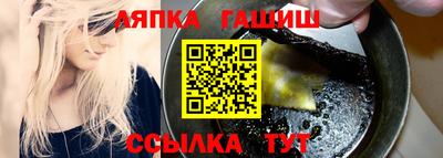 бутик Бугуруслан