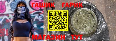 бутик Бугуруслан