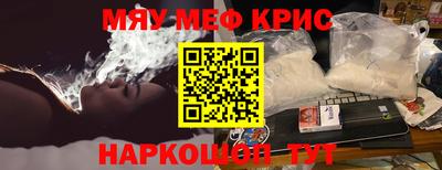 бутик Бугуруслан