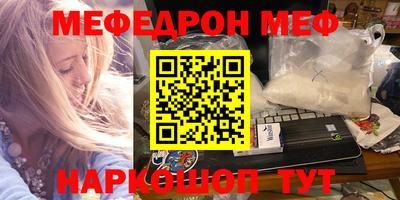 прущая мука Будённовск