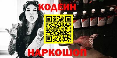 альфа пвп VHQ Бузулук
