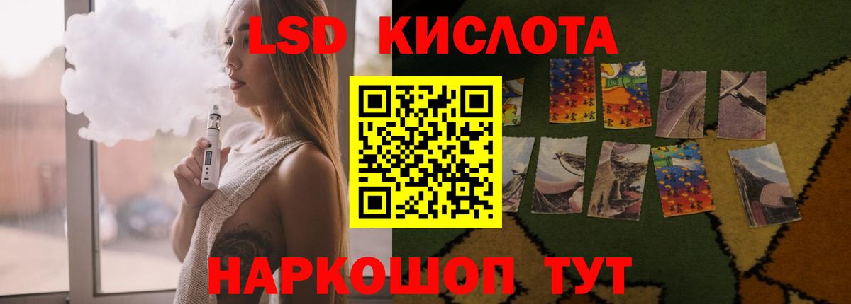 ЛСД экстази ecstasy  ЛСД экстази ecstasy  ЛСД экстази  Вход с VPN  Новоалександровск 