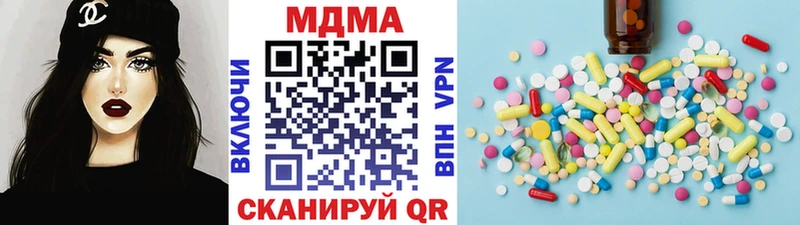 мориарти формула  Новоалександровск  MDMA молли 