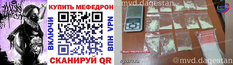 как найти наркотики  Новоалександровск  Меф mephedrone 