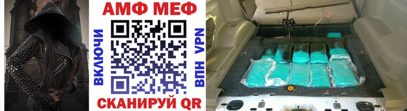 Первитин витя  mega как зайти  мориарти наркотические препараты  Новоалександровск 