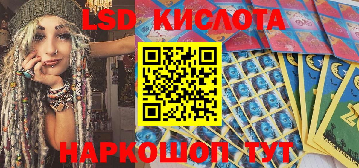 Наркотические марки 1,5мг  Наркотические марки  Новоалександровск  Вход с VPN 